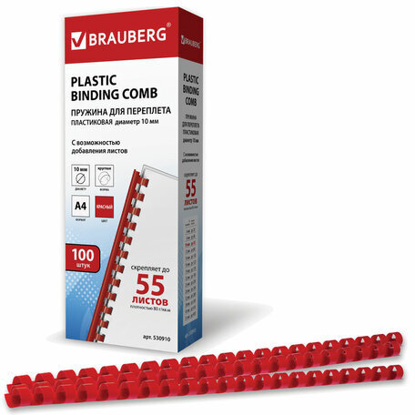 Пружины пластиковые для переплета, КОМПЛЕКТ 100 шт., 10 мм (для сшивания 41-55 л.), красные, BRAUBERG, 530910