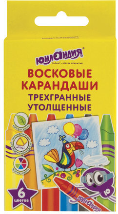 Восковые мелки трехгранные утолщенные ЮНЛАНДИЯ "ЮНЛАНДИК НА ПРАЗДНИКЕ", НАБОР 6 цветов, 227292