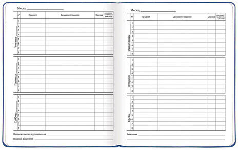 Дневник 1-11 класс 48 л., кожзам (гибкая), термотиснение, BRAUBERG "ORIGINAL", серый, 105966