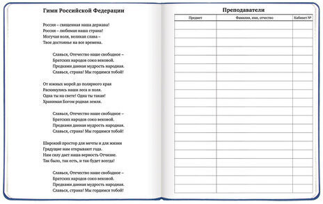 Дневник 1-11 класс 48 л., кожзам (гибкая), термотиснение, BRAUBERG "ORIGINAL", серый, 105966
