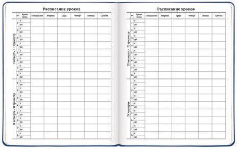 Дневник 1-11 класс 48 л., кожзам (гибкая), термотиснение, BRAUBERG "ORIGINAL", серый, 105966