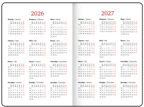 Еженедельник датированный 2026 БОЛЬШОЙ ФОРМАТ 210х297 мм, А4 BRAUBERG "Wood", под кожу, бордо, 117159