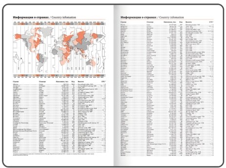 Еженедельник датированный 2026 БОЛЬШОЙ ФОРМАТ 210х297 мм, А4 BRAUBERG "Wood", под кожу, бордо, 117159