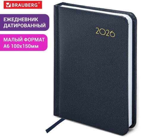 Ежедневник датированный 2026, МАЛЫЙ ФОРМАТ 100х150 мм, А6, BRAUBERG "Select", балакрон, темно-синий, 117259