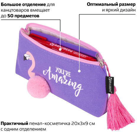 Пенал-косметичка BRAUBERG, канвас с объемной аппликацией, "Flamingo", 20х3х9 см, 229001