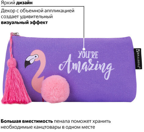 Пенал-косметичка BRAUBERG, канвас с объемной аппликацией, "Flamingo", 20х3х9 см, 229001
