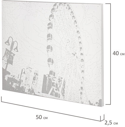 Картина по номерам 40х50 см, ОСТРОВ СОКРОВИЩ "Чертово колесо", на подрамнике, акриловые краски, 3 кисти, 662460