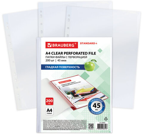 Папки-файлы перфорированные А4 BRAUBERG, КОМПЛЕКТ 200 шт., ПЛОТНЫЕ, гладкие, 45 мкм, 229663
