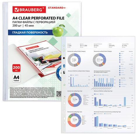 Папки-файлы перфорированные А4 BRAUBERG, КОМПЛЕКТ 200 шт., ПЛОТНЫЕ, гладкие, 45 мкм, 229663