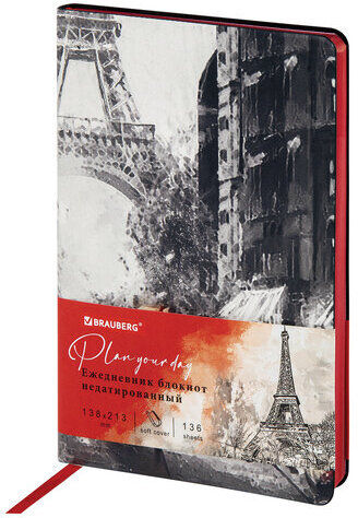 Ежедневник недатированный А5 (138х213 мм), BRAUBERG VISTA, под кожу, гибкий, 136 л., "Paris", 111992