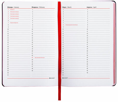 Ежедневник недатированный А5 (138х213 мм), BRAUBERG VISTA, под кожу, гибкий, 136 л., "Paris", 111992