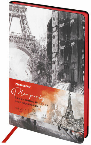 Ежедневник недатированный А5 (138х213 мм), BRAUBERG VISTA, под кожу, гибкий, 136 л., "Paris", 111992