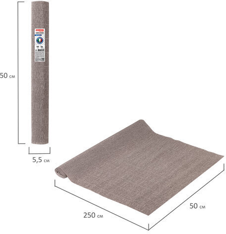 Бумага гофрированная/креповая (ИТАЛИЯ) 140 г/м2, 50х250 см, серая (904), BRAUBERG FIORE, 112598
