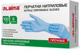 Перчатки нитриловые голубые, 50 пар (100 шт.), неопудренные, прочные, размер S (малый), LAIMA, 605013