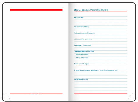 Ежедневник датированный 2023 А5 148х218 мм GALANT "Ritter", под кожу, коричневый, 114169