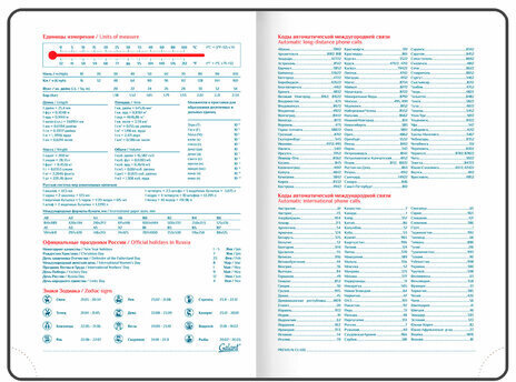 Ежедневник датированный 2023 А5 148х218 мм GALANT "Ritter", под кожу, коричневый, 114169