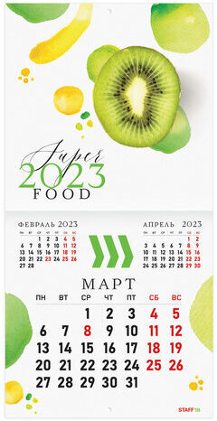 Календарь настенный перекидной 2023 г., 12 листов, 29х29 см, "ФРУКТЫ", STAFF, 114279