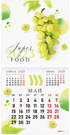 Календарь настенный перекидной 2023 г., 12 листов, 29х29 см, "ФРУКТЫ", STAFF, 114279