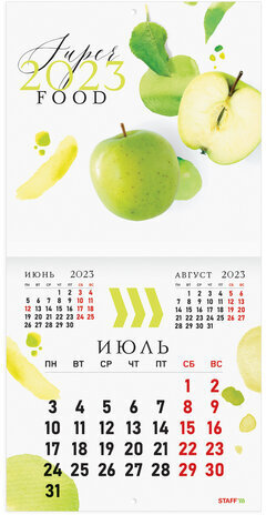 Календарь настенный перекидной 2023 г., 12 листов, 29х29 см, "ФРУКТЫ", STAFF, 114279
