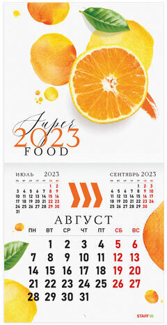 Календарь настенный перекидной 2023 г., 12 листов, 29х29 см, "ФРУКТЫ", STAFF, 114279