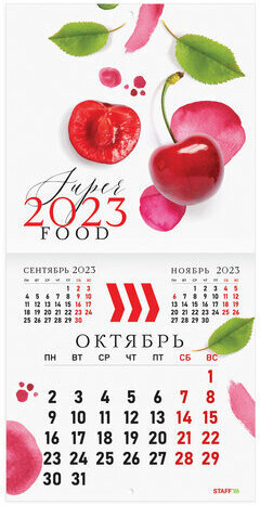 Календарь настенный перекидной 2023 г., 12 листов, 29х29 см, "ФРУКТЫ", STAFF, 114279
