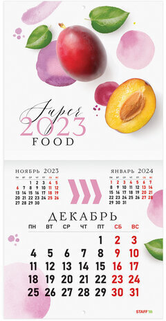 Календарь настенный перекидной 2023 г., 12 листов, 29х29 см, "ФРУКТЫ", STAFF, 114279
