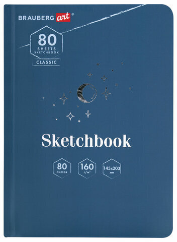 Скетчбук, белая бумага 160 г/м2, 145х203 мм, 80 л., твердая обложка, BRAUBERG ART CLASSIC "Ночь", 114593