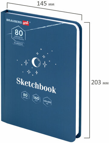 Скетчбук, белая бумага 160 г/м2, 145х203 мм, 80 л., твердая обложка, BRAUBERG ART CLASSIC "Ночь", 114593