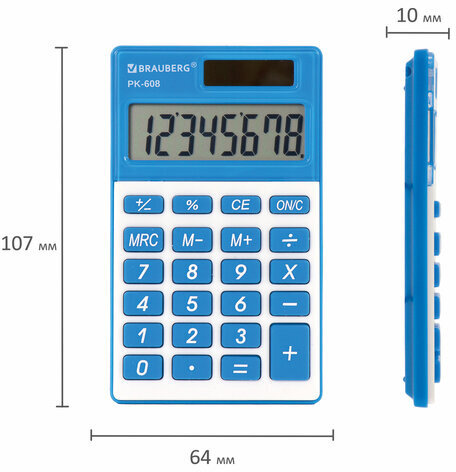 Калькулятор карманный BRAUBERG PK-608-BU (107x64 мм), 8 разрядов, двойное питание, СИНИЙ, 250519