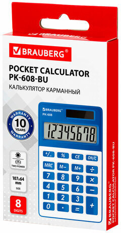 Калькулятор карманный BRAUBERG PK-608-BU (107x64 мм), 8 разрядов, двойное питание, СИНИЙ, 250519