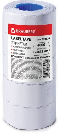 Этикет-лента 26х12 мм, волна, белая, комплект 5 рулонов по 800 шт., BRAUBERG, 123576