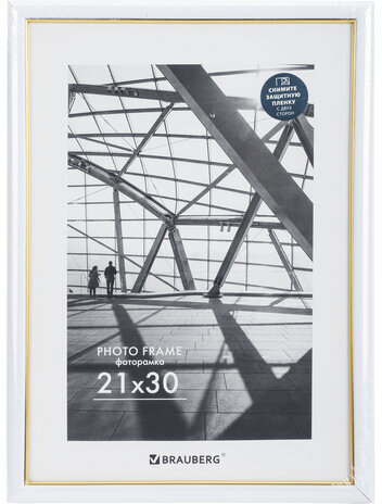 Рамка 21х30 см небьющаяся, багет 14,6 мм, пластик, BRAUBERG "Original Line", белая/золото, 391236
