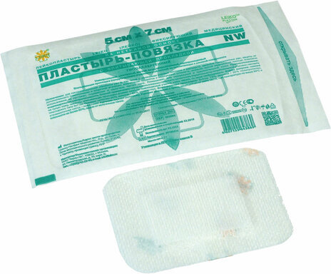 Послеоперационная пластырь-повязка LEIKO 5х7 см, на нетканой основе, со впитывающей прокладкой, 103963