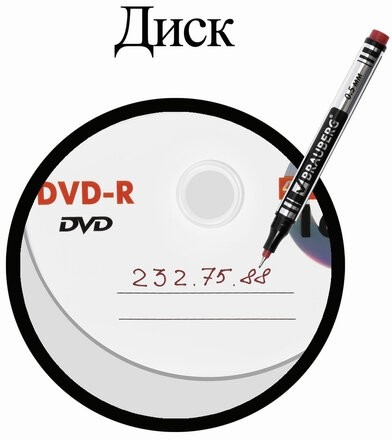 Маркер перманентный (нестираемый) BRAUBERG "Jet", КРАСНЫЙ, супертонкий металлический наконечник, 0,5 мм, 150509