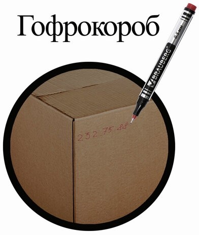 Маркер перманентный (нестираемый) BRAUBERG "Jet", КРАСНЫЙ, супертонкий металлический наконечник, 0,5 мм, 150509