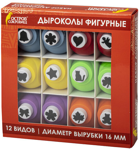 Дыроколы фигурные, НАБОР 12 видов, диаметр вырубки 16 мм, ОСТРОВ СОКРОВИЩ, 665227