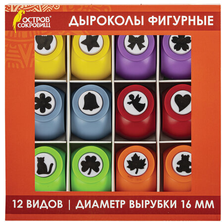 Дыроколы фигурные, НАБОР 12 видов, диаметр вырубки 16 мм, ОСТРОВ СОКРОВИЩ, 665227