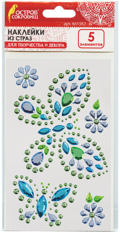 Наклейки готовые из страз БАБОЧКИ, 5 декоративных элементов, 9,5х15,5 см, ОСТРОВ СОКРОВИЩ, 661567