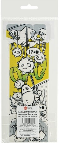 Закладки для книг с принтом САМОКЛЕЯЩИЕСЯ, КОМПЛЕКТ 6 шт., Монстры, ДПС, 2921.Р3/6