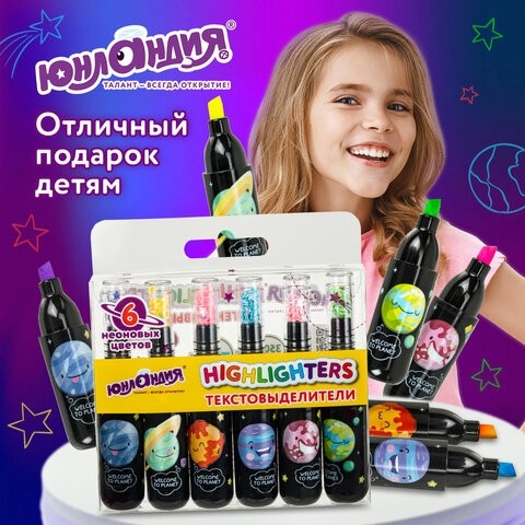 Набор текстовыделителей 6 НЕОНОВЫХ ЦВЕТОВ, ЮНЛАНДИЯ "КОСМОС", линия 1-5 мм, 152512