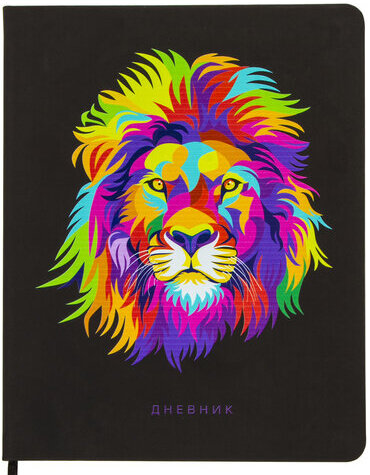 Дневник 1-11 класс 48л, кожзам (твердая), шелкография, BRAUBERG, "ЛЕВ ПОП-АРТ", 105991
