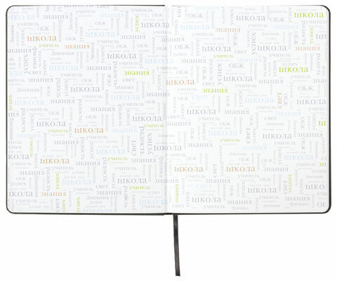 Дневник 1-11 класс 48л, кожзам (твердая), шелкография, BRAUBERG, "ЛЕВ ПОП-АРТ", 105991