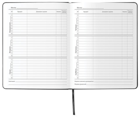 Дневник 1-11 класс 48л, кожзам (твердая), шелкография, BRAUBERG, "ЛЕВ ПОП-АРТ", 105991