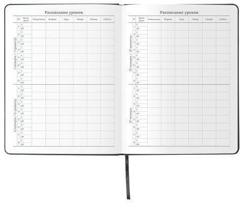 Дневник 1-11 класс 48л, кожзам (твердая), шелкография, BRAUBERG, "ЛЕВ ПОП-АРТ", 105991