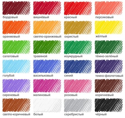 Карандаши цветные BRAUBERG PREMIUM, 24 цвета, трехгранные, грифель мягкий 3 мм, 181663