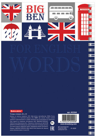 Тетрадь-словарь для записи английских слов А5 48 л., гребень, клетка, BRAUBERG, справка, 403564