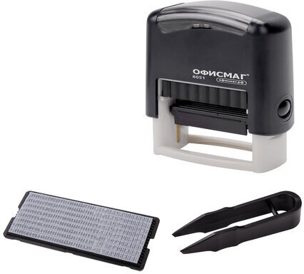Штамп самонаборный 3-строчный ОФИСМАГ, оттиск 38х14 мм, "Printer 8051", КАССА В КОМПЛЕКТЕ, 271923