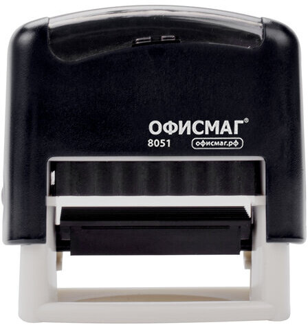 Штамп самонаборный 3-строчный ОФИСМАГ, оттиск 38х14 мм, "Printer 8051", КАССА В КОМПЛЕКТЕ, 271923