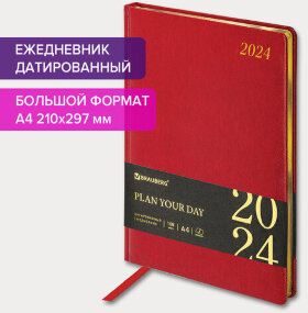 Ежедневник датированный 2024 БОЛЬШОЙ ФОРМАТ 210х297 мм А4, BRAUBERG "Iguana", под кожу, красный, 114778
