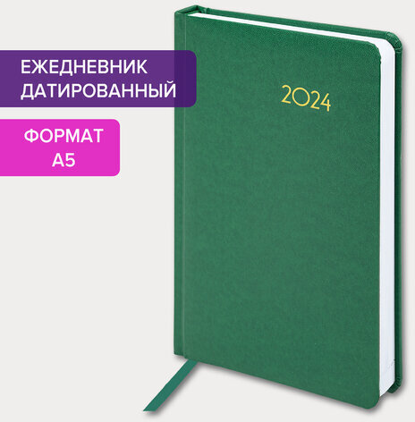 Ежедневник датированный 2024 А5 138x213 мм BRAUBERG "Select", балакрон, зеленый, 114878